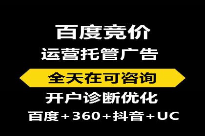 竞价推广中的预算分配与效果监控——以一成功企业为例