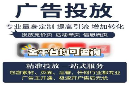 案例分享：如何通过信息流开户实现高返点